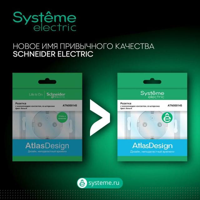 Рамка 5-м AtlasDesign универс. шампань SE ATN000505
