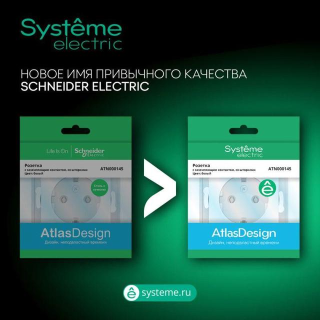 Розетка компьютерная AtlasDesign RJ45 кат.5E механизм сталь SE ATN000983