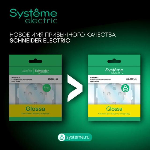 Розетка компьютерная Glossa RJ45 кат.5Е механизм сосна SE GSL001581K